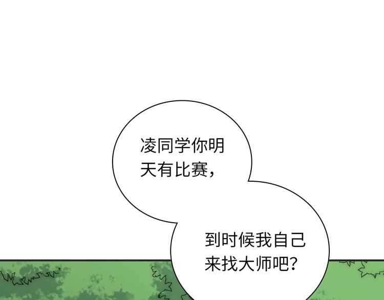 第26话 完结篇 圆满71