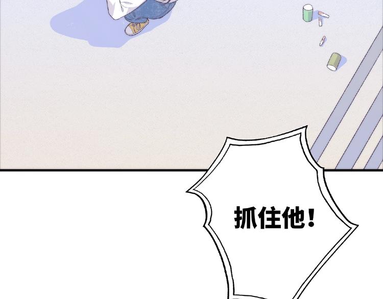第1话 决定了，她就是我要的人166