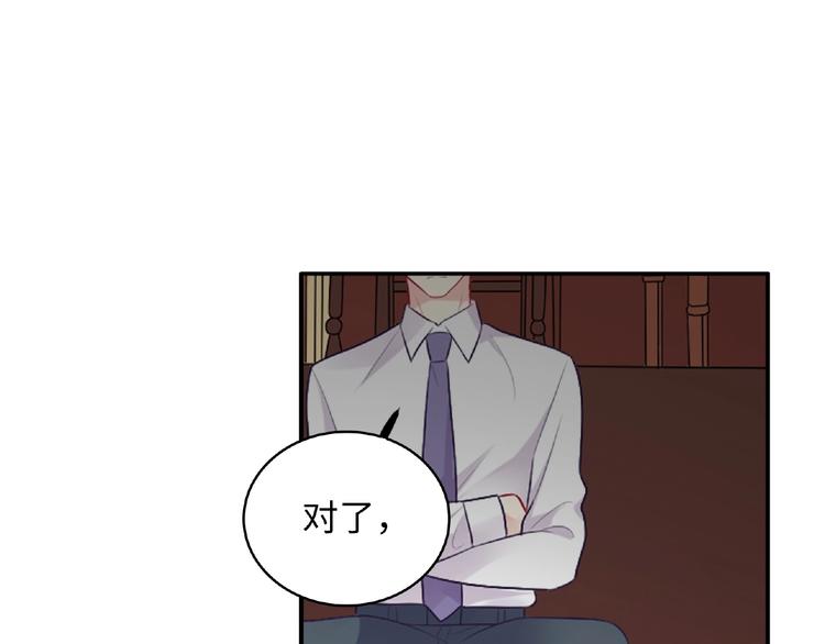 第19话 未婚妻？！60