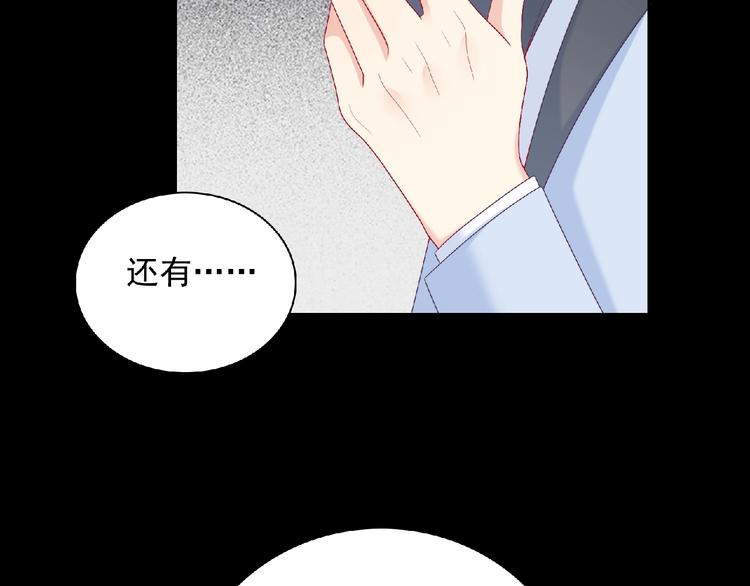 第22话 坚持参加比赛131