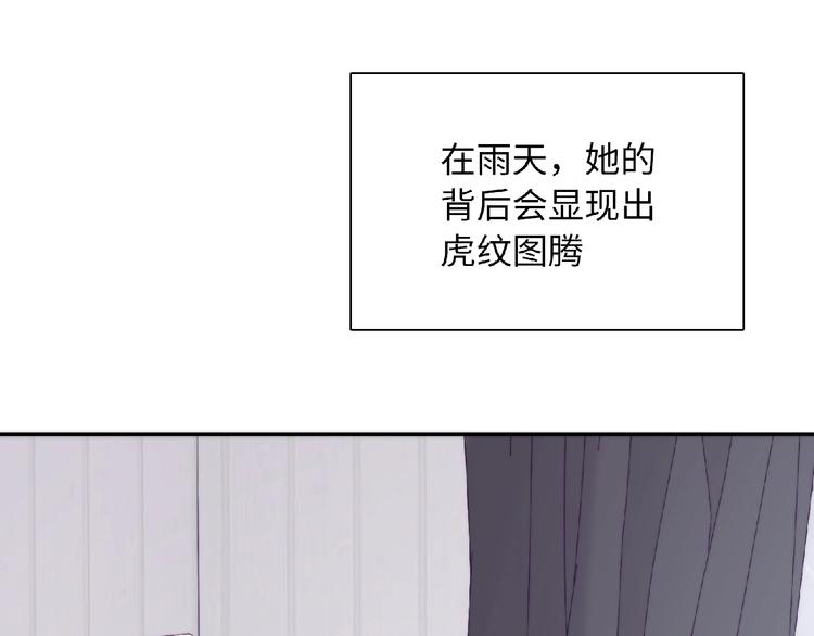 第2话 他的秘密70