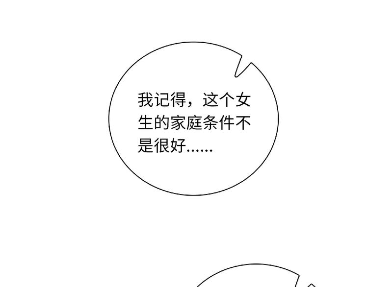 第11话 虚伪190