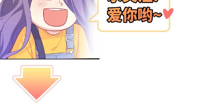 第20话 为了她努力201