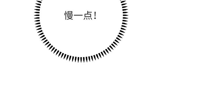 第25话 寻找护身符33