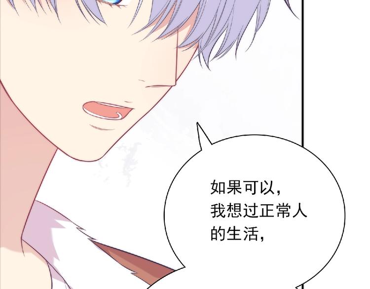 第14话 我来帮你吧75