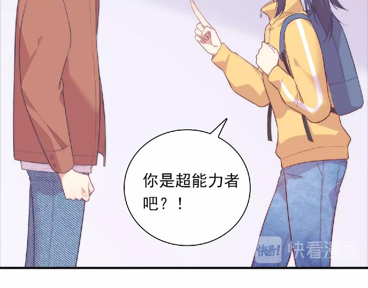 第14话 我来帮你吧54