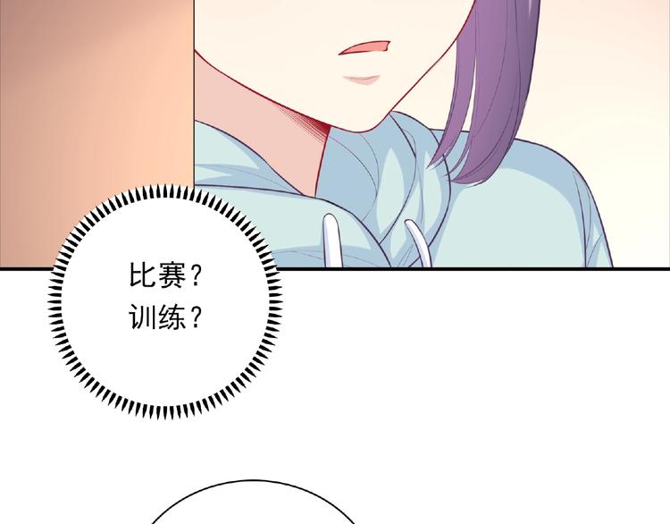第15话 做我第二个朋友吧46