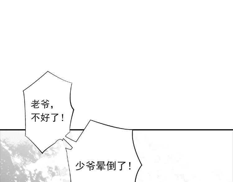 第12话 朋友10