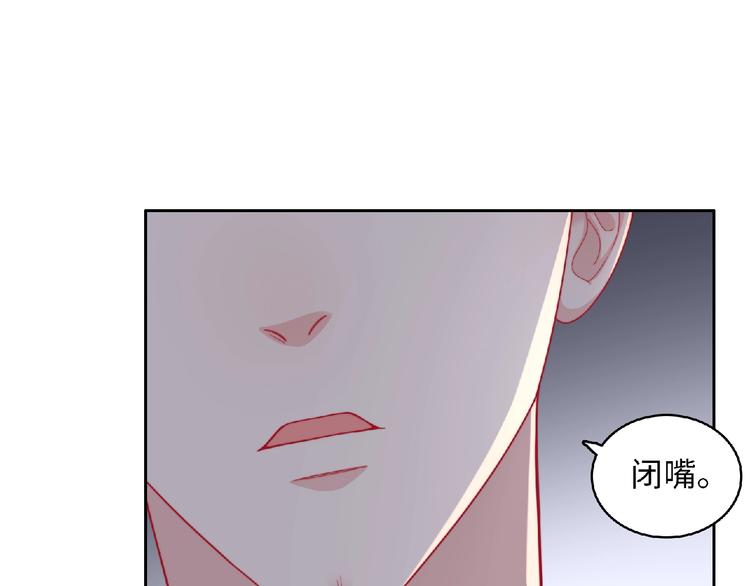 第3话 成为保镖后的约定177