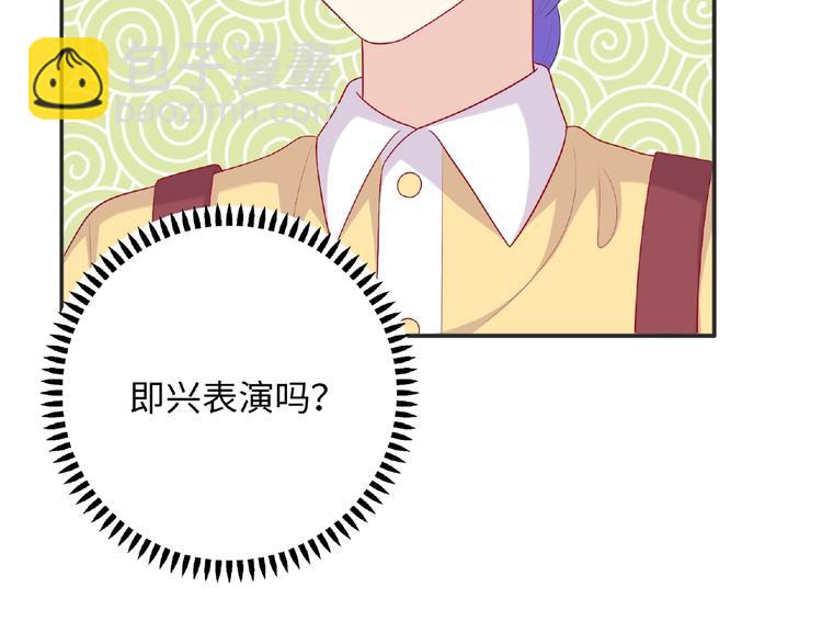 第19话 未婚妻？！219