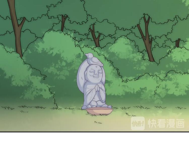 第26话 完结篇 圆满85