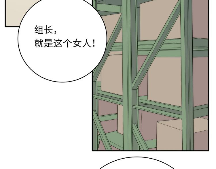 第6话 被附身的棍子60