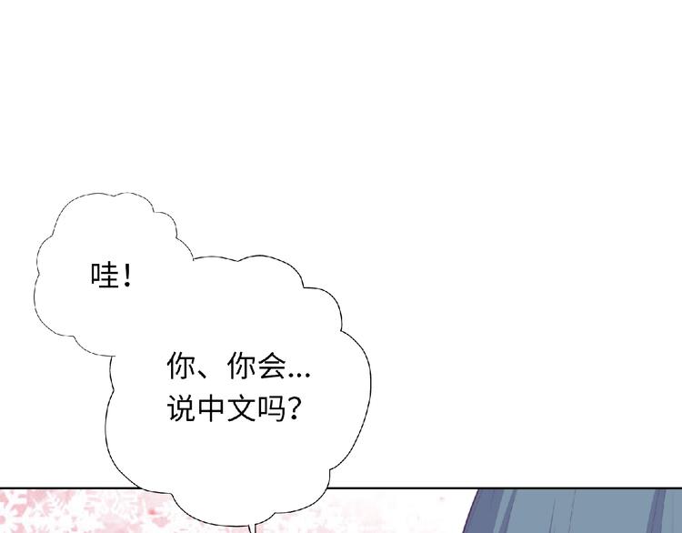 第4话 诅咒加深了？33