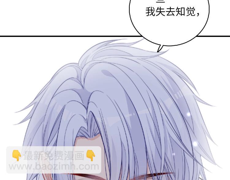 第2话 他的秘密158