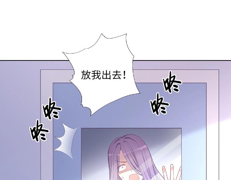 第3话 成为保镖后的约定173