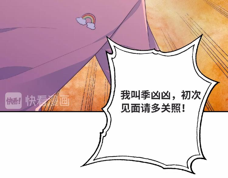 第8话 新学期83