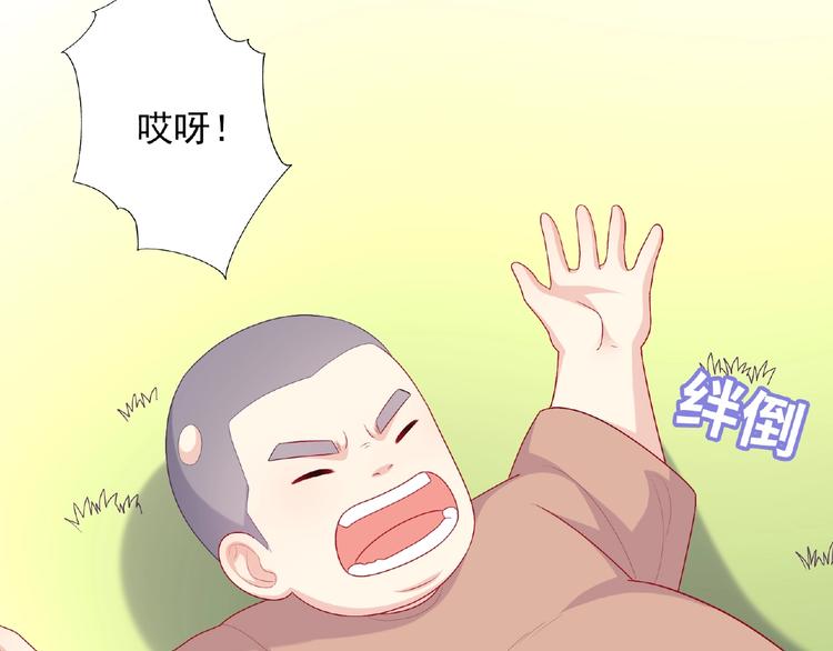 第17话 当众喊话33