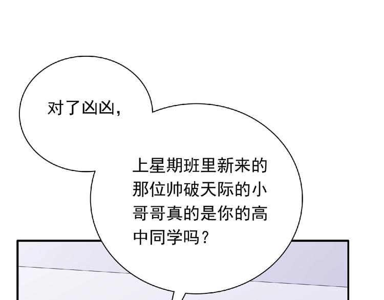 第9话 礼物21