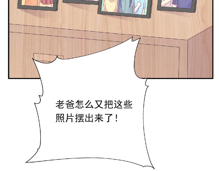 第22话 坚持参加比赛62