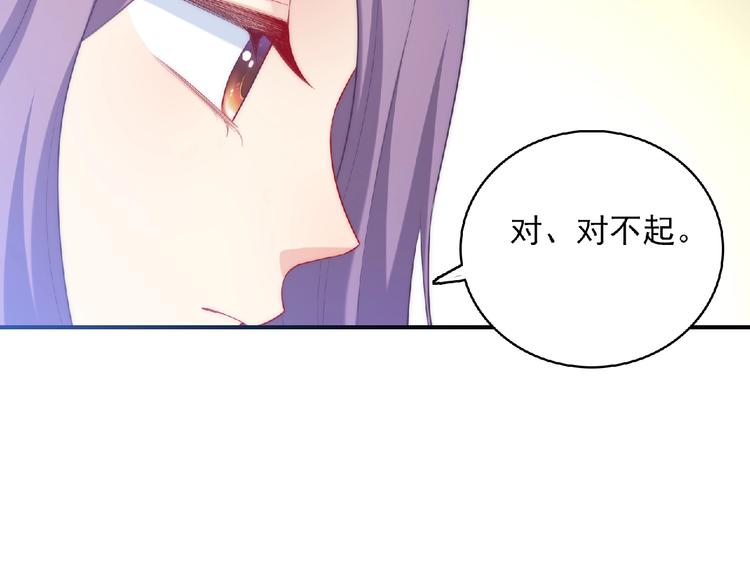 第6话 被附身的棍子250