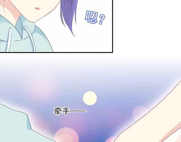 第16话 继续做保镖107