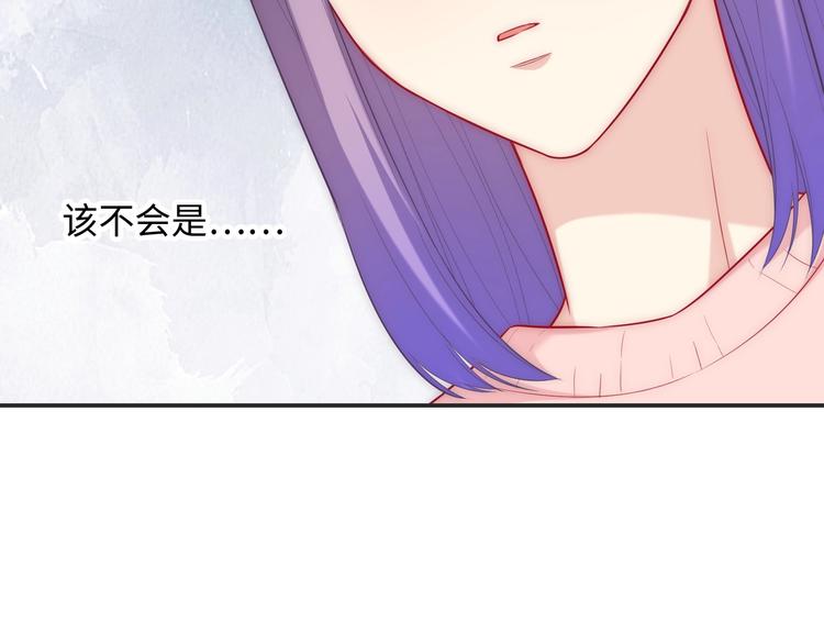 第26话 完结篇 圆满112