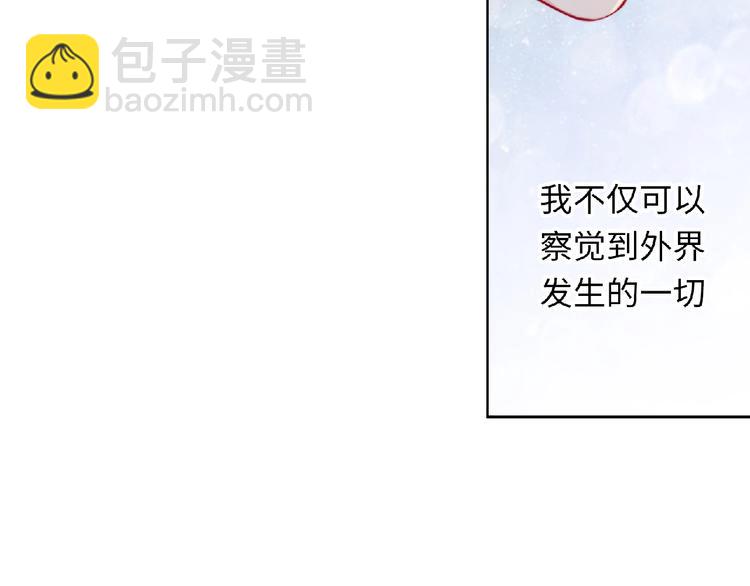 第4话 诅咒加深了？131