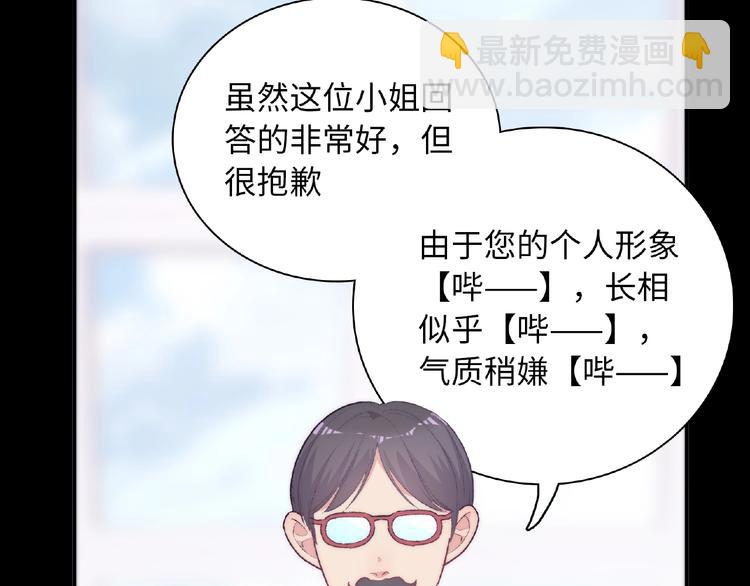 第1话 决定了，她就是我要的人162