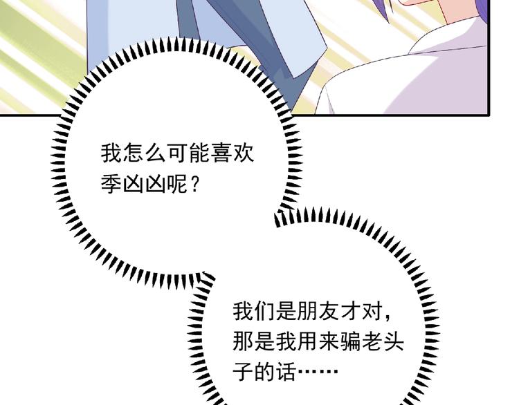 第21话 图书馆85