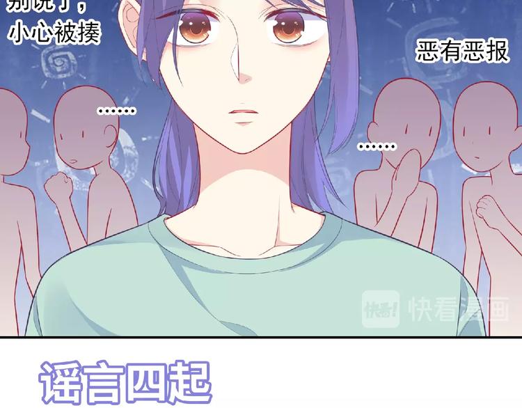 第10话 谣言又起110