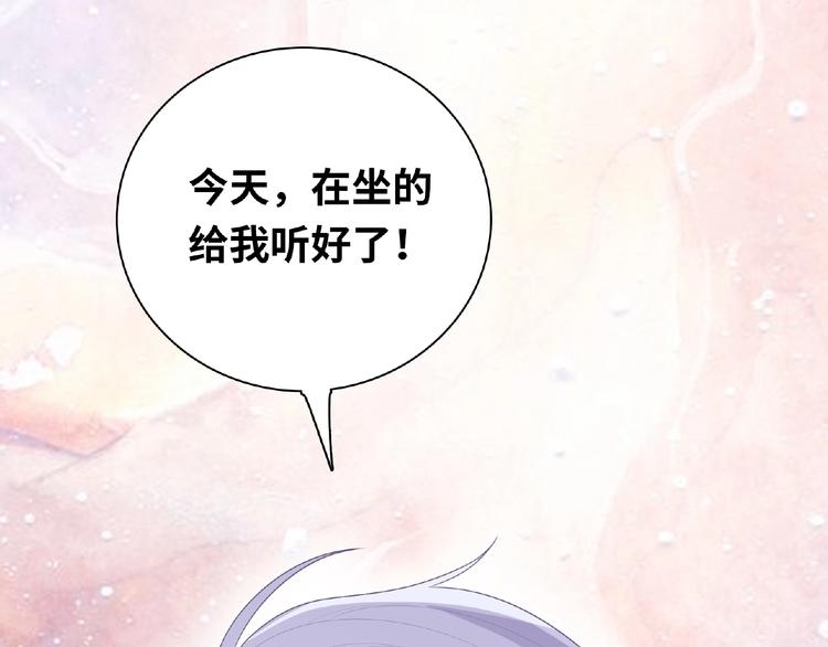 第17话 当众喊话159