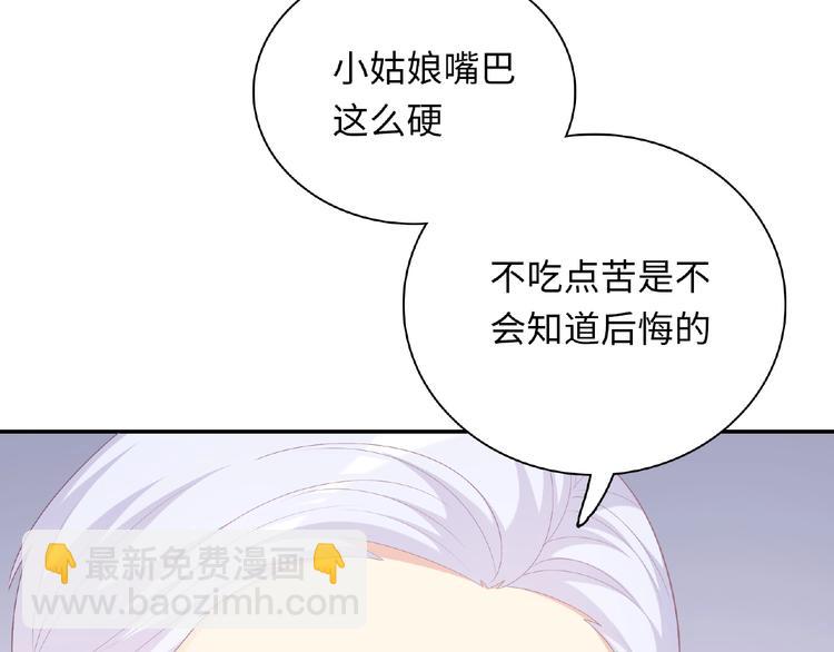 第20话 为了她努力108