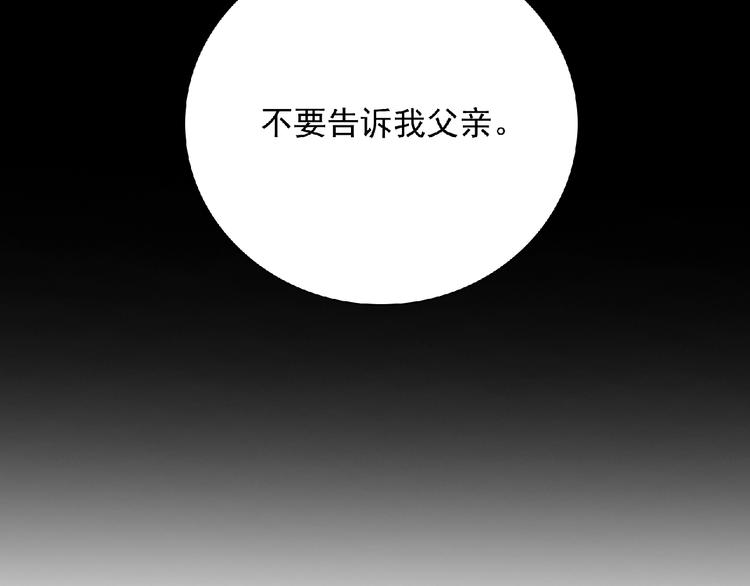 第22话 坚持参加比赛132