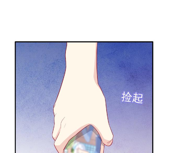 第10话 谣言又起55