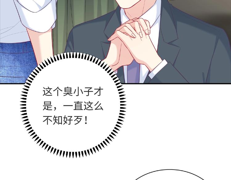 第24话 比赛开始了？83