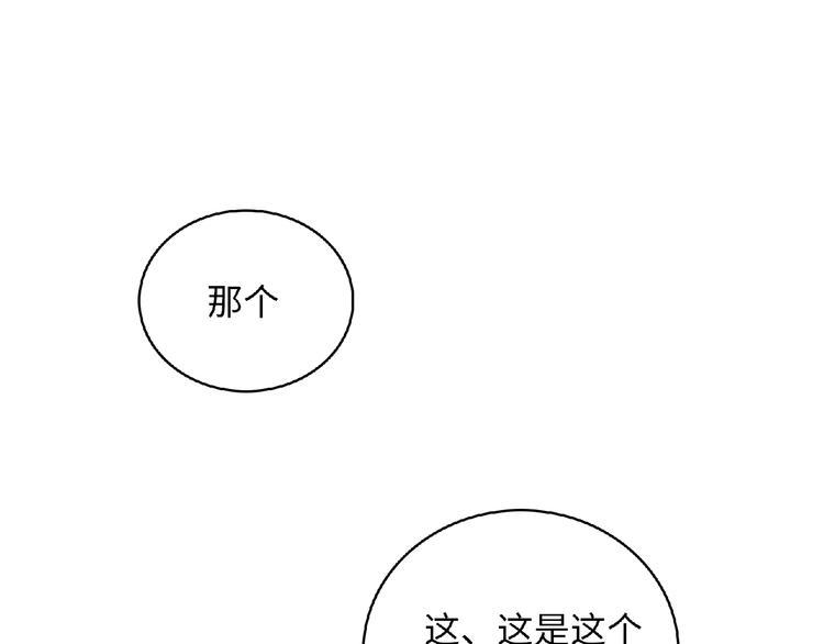 第3话 成为保镖后的约定22