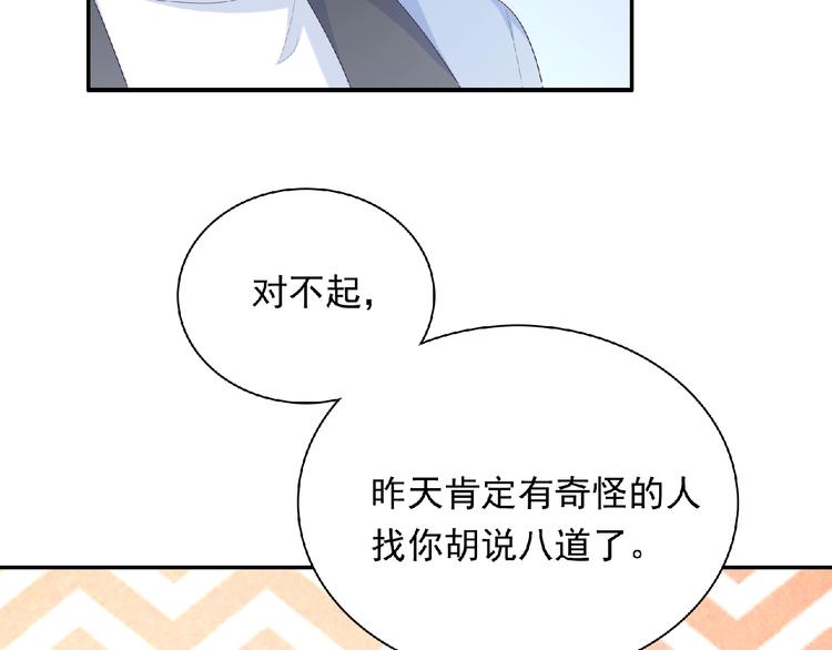 第21话 图书馆89