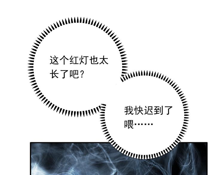 第13话 再次附身65