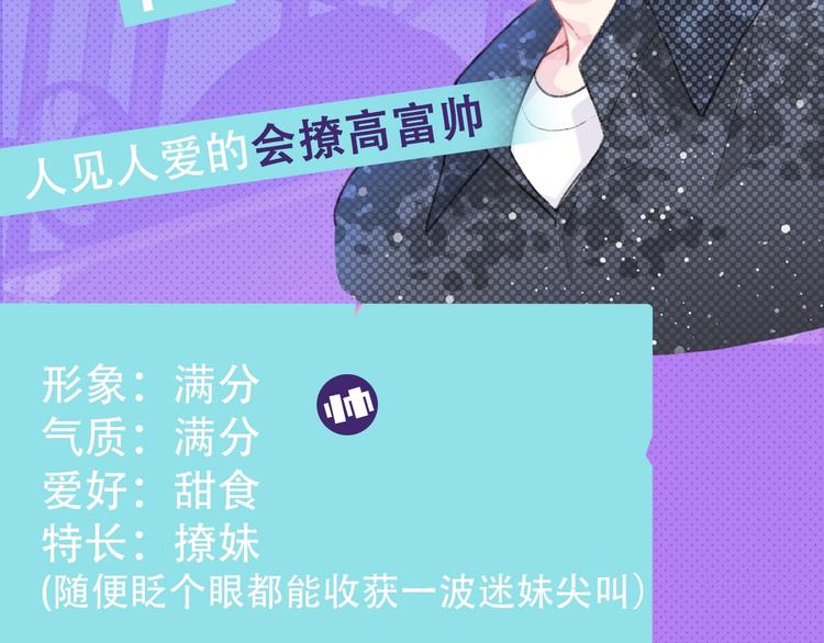 新作人物揭秘7