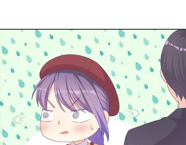 第19话 未婚妻？！220