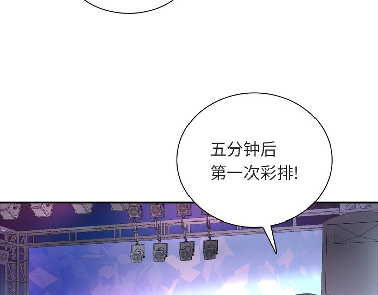 第24话 比赛开始了？97