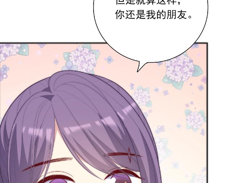 第14话 我来帮你吧90