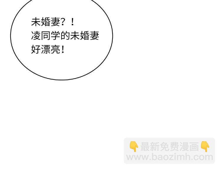 第19话 未婚妻？！123