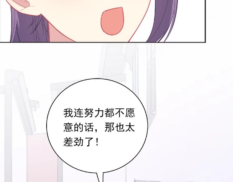 第14话 我来帮你吧103