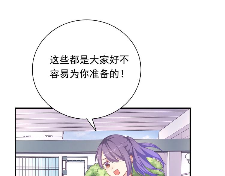 第9话 礼物102