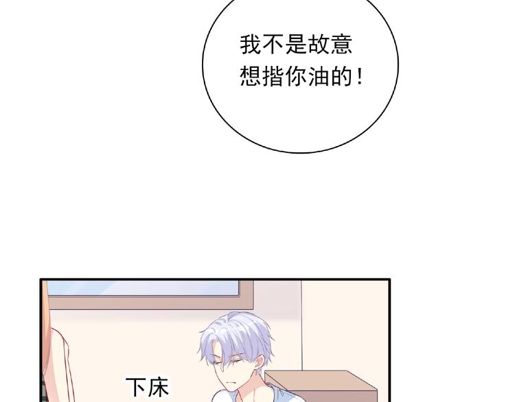 第12话 朋友59