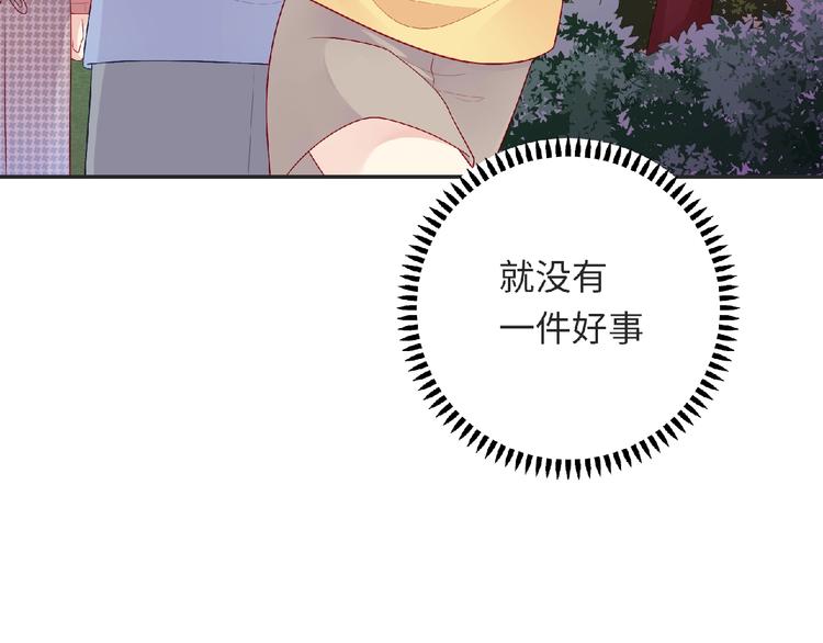 第25话 寻找护身符150