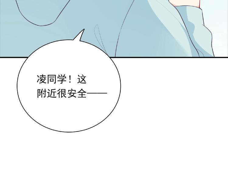 第16话 继续做保镖147