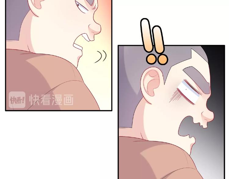 第17话 当众喊话27