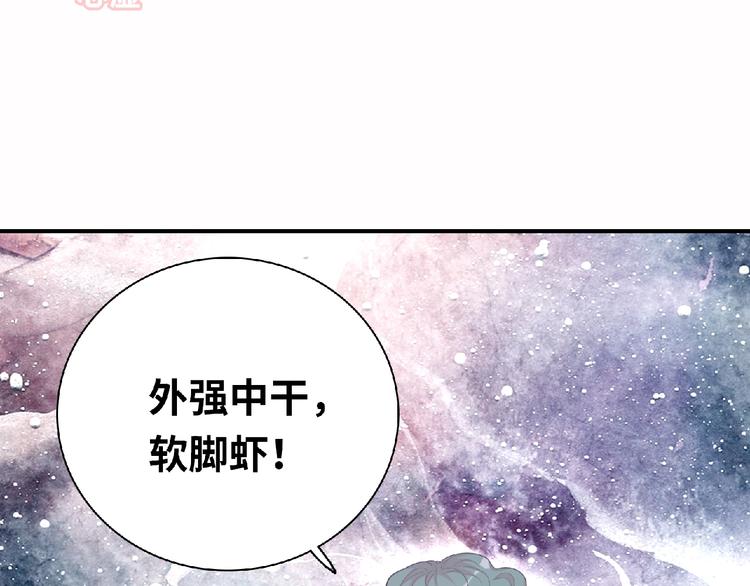 第11话 虚伪57